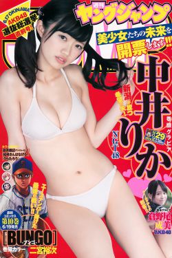 朋友换娶妻5中文版