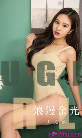 美女隐私下部无遮挡